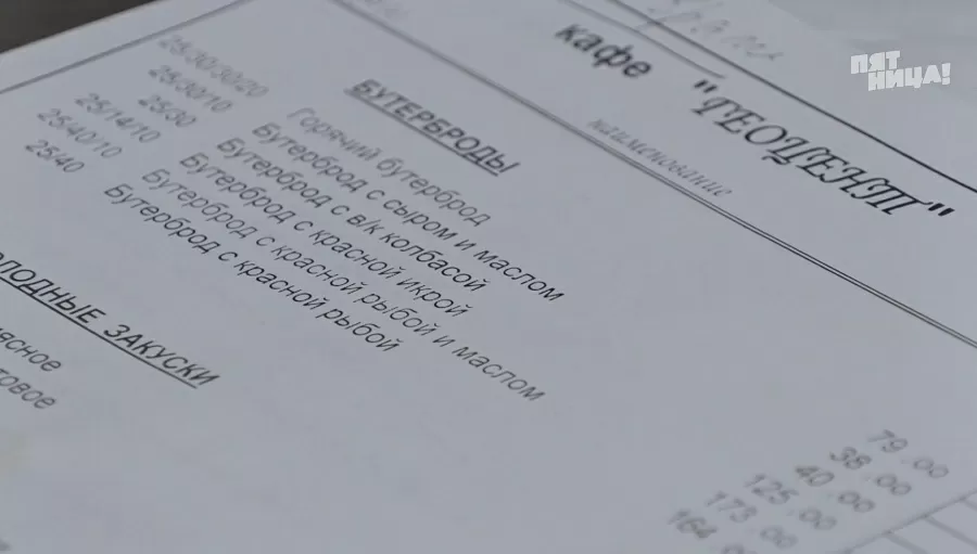 Какие проблемы были у Геоцент до прихода Ивлева?