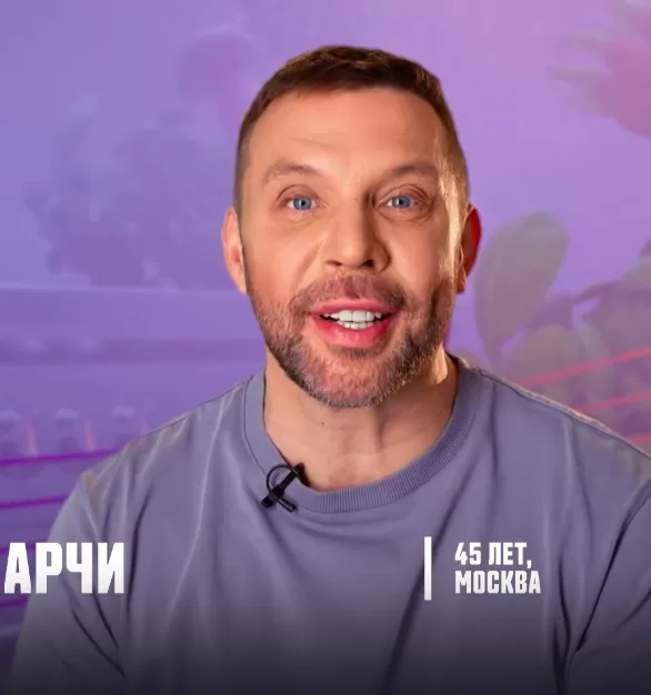 Арчи — участник шоу  «Битва шефов. Звёзды» с Ивлевым