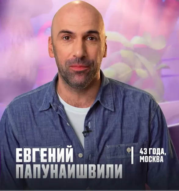 Евгений Папунаишвили  — участник шоу  «Битва шефов. Звёзды» с Ивлевым