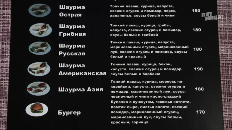 Почему ГироБум?