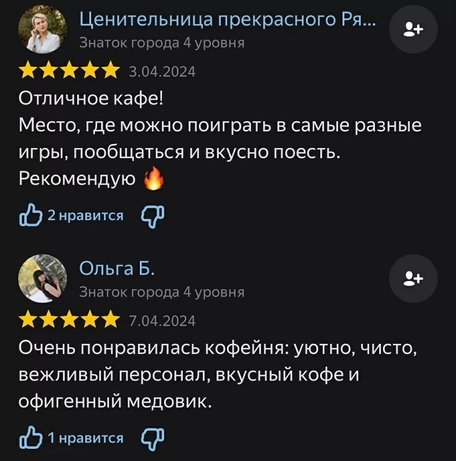 А что с заведением Собрание стало после программы?