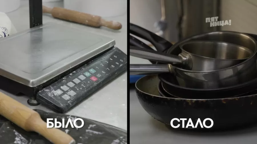 Что стало с Appetito, после реконструкции Константина и его команды.