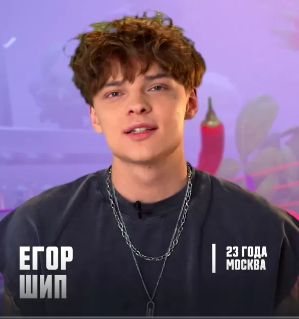 Егор Шип — участник шоу  «Битва шефов. Звёзды» с Ивлевым