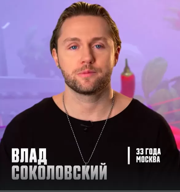 Влад Соколовский — участник шоу  «Битва шефов. Звёзды» с Ивлевым