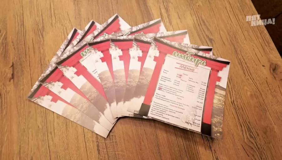 Что стало с Мартинс, после реконструкции Константина и его команды.