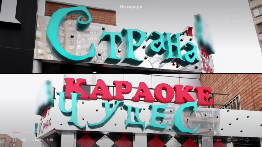Почему Страна Чудес?