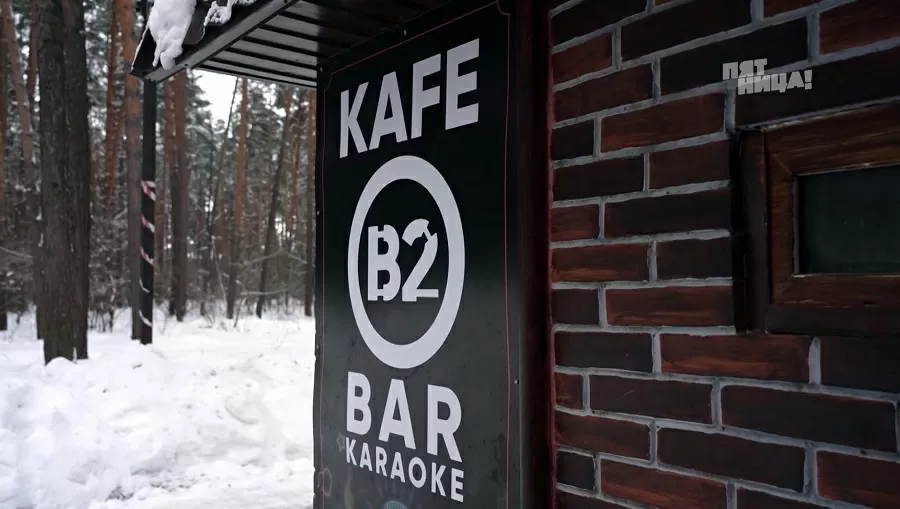 Почему B2?