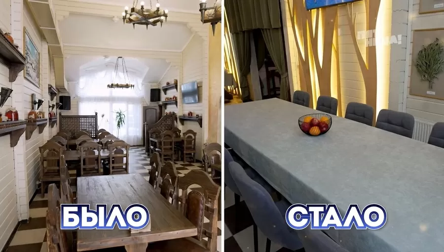 Что стало с Гостеев, после реконструкции Константина и его команды.