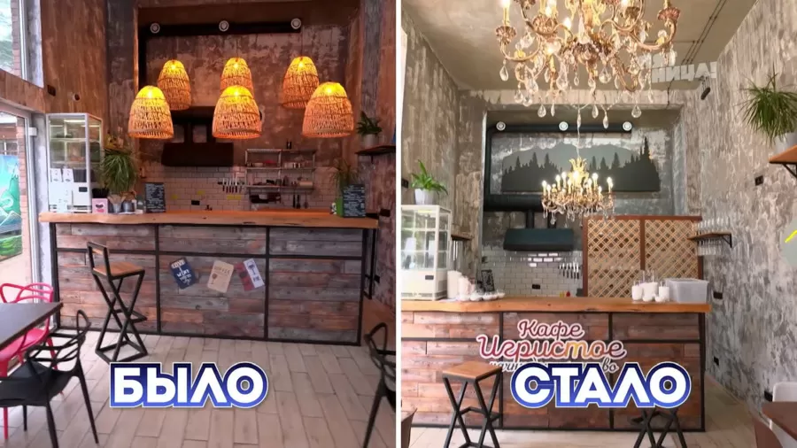 Что стало с Corner Cafe, после реконструкции Константина и его команды.
