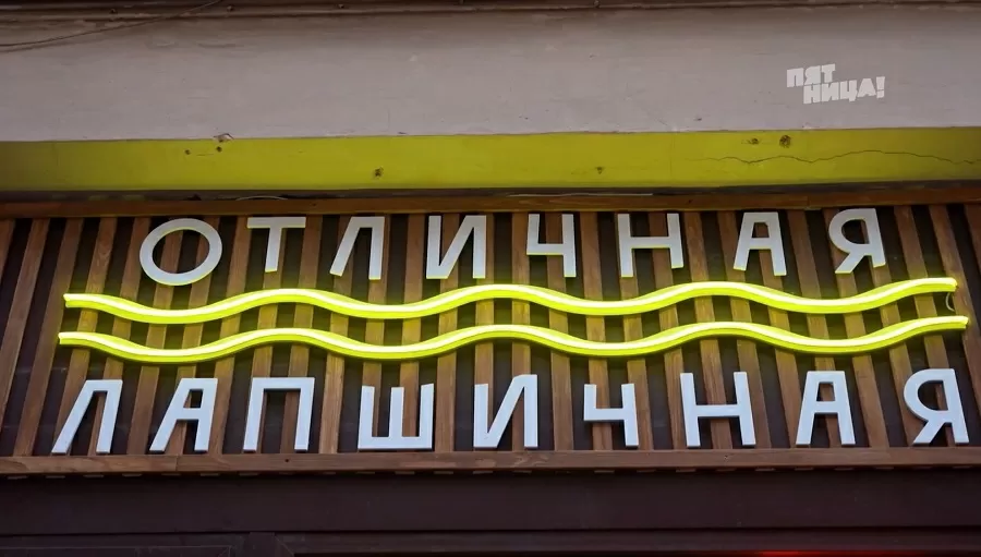 Что стало с Как раньше, после реконструкции Константина и его команды.