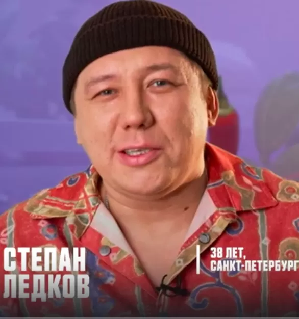 Степан Ледков — участник шоу  «Битва шефов. Звёзды» с Ивлевым