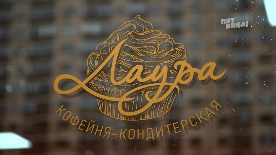 А что с заведением Иерусалим стало после программы?