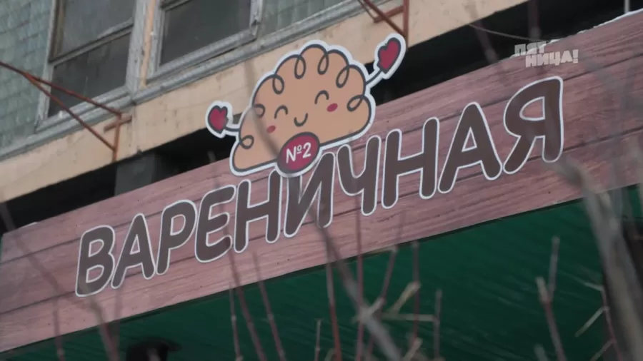 Что стало с Гирос, после реконструкции Константина и его команды.