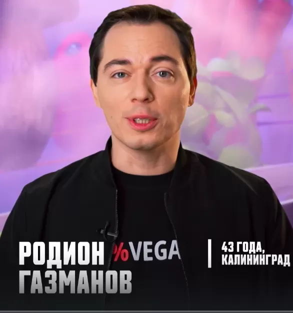 Родион Газманов — участник шоу  «Битва шефов. Звёзды» с Ивлевым