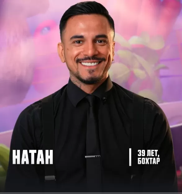 Натан — участник шоу  «Битва шефов. Звёзды» с Ивлевым