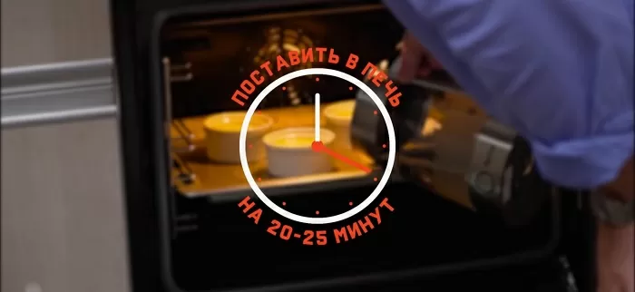 Сливочно-ванильный пудинг - рецепт от Константина Ивлева