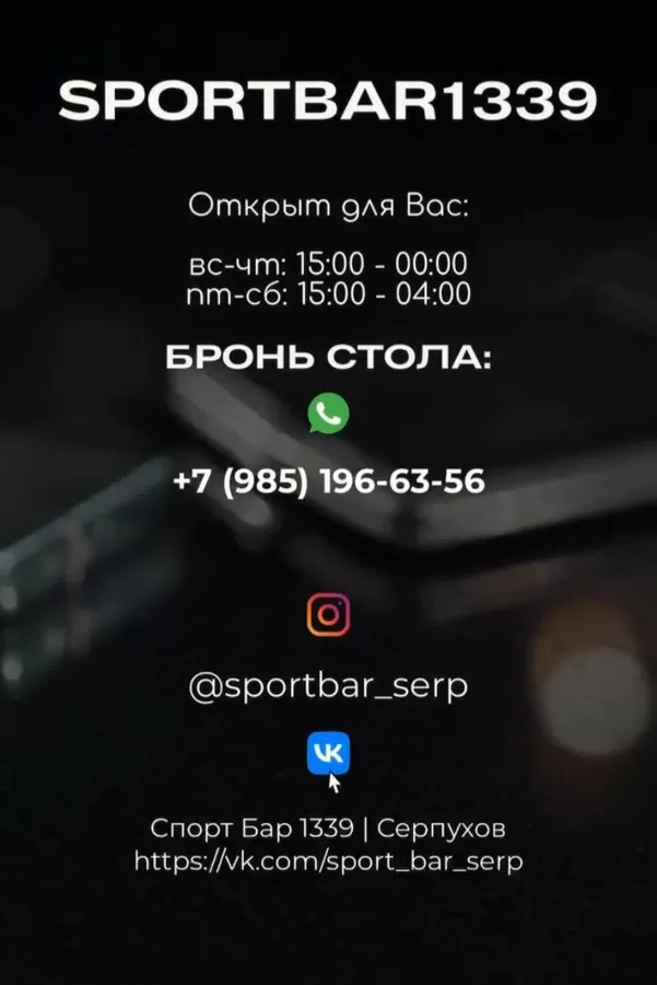 А что с заведением Blueberryz стало после программы?