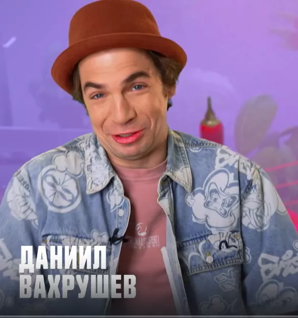 Даниил Вахрушев — участник шоу  «Битва шефов. Звёзды» с Ивлевым