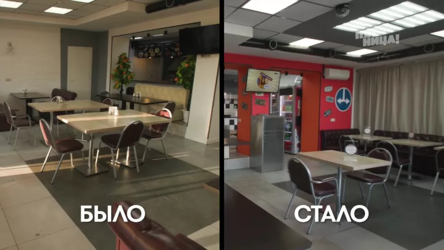 Что стало с Appetito, после реконструкции Константина и его команды.