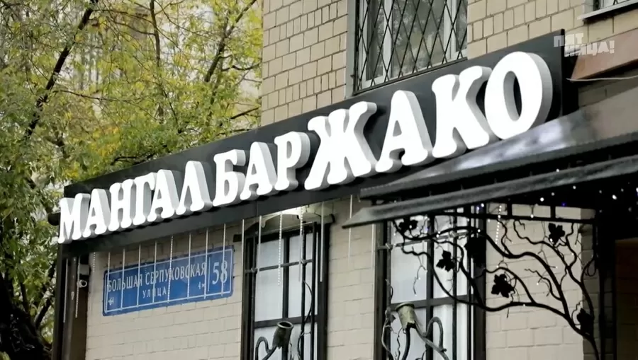 Почему Жако?