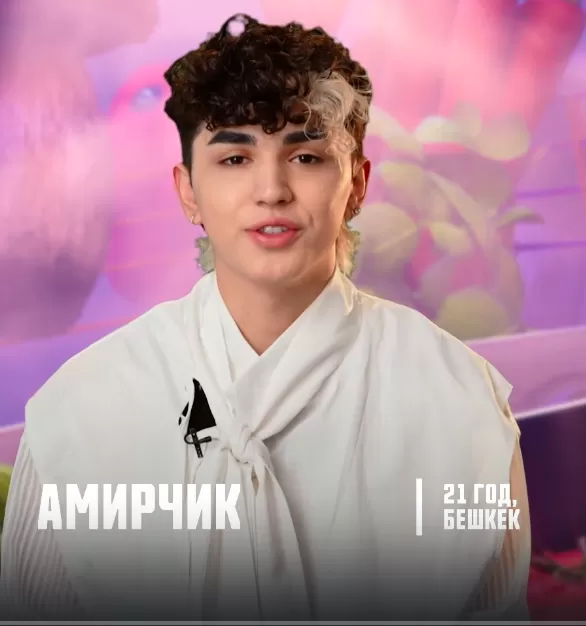 Амирчик — участник шоу  «Битва шефов. Звёзды» с Ивлевым