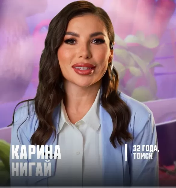 Карина Нигай  — участник шоу  «Битва шефов. Звёзды» с Ивлевым