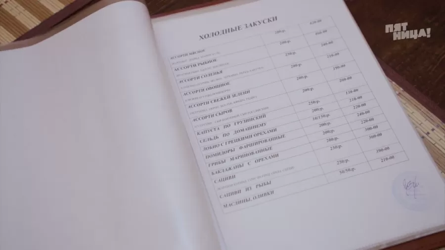 Почему Medea?