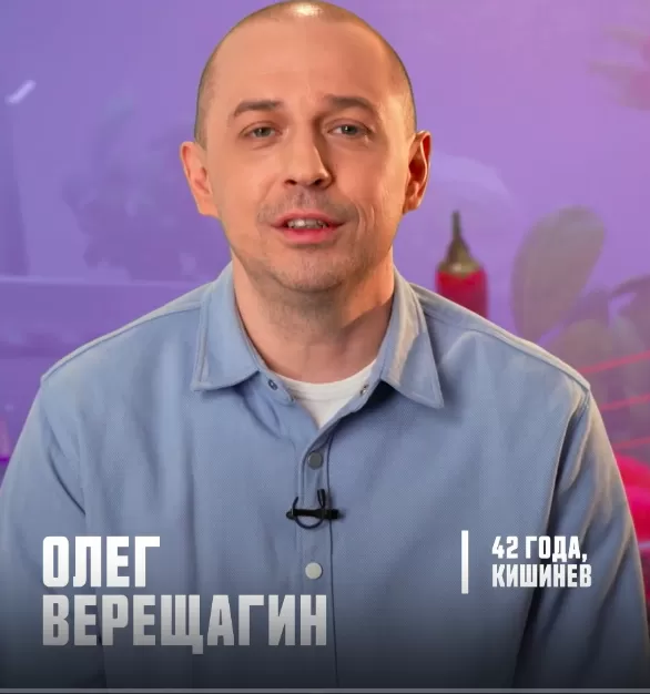  Олег Верещагин — участник шоу  «Битва шефов. Звёзды» с Ивлевым