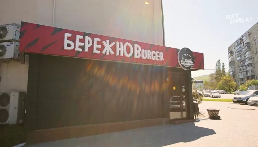 Что стало с Pub Club, после реконструкции Константина и его команды.