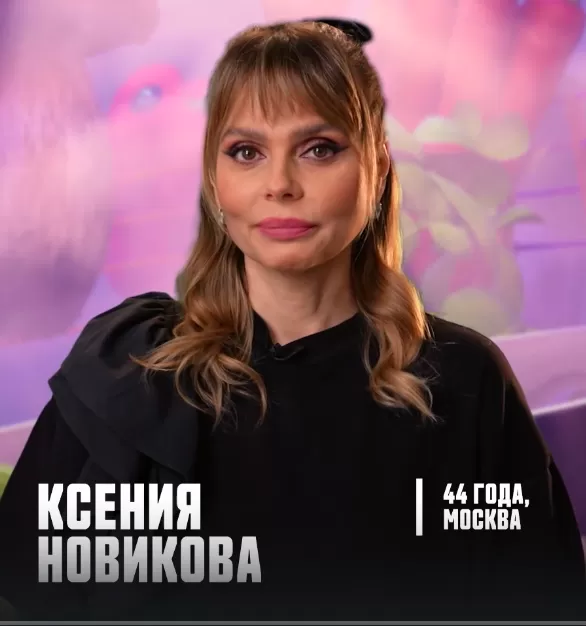 Ксения Новикова — участник шоу  «Битва шефов. Звёзды» с Ивлевым