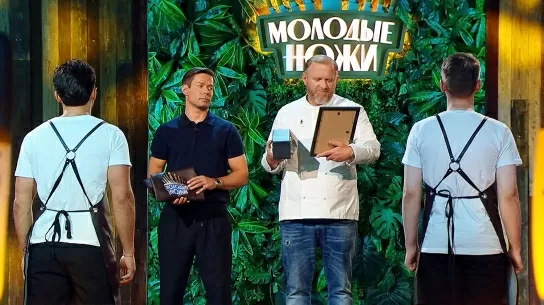 Молодые ножи  4 сезон 2 серия