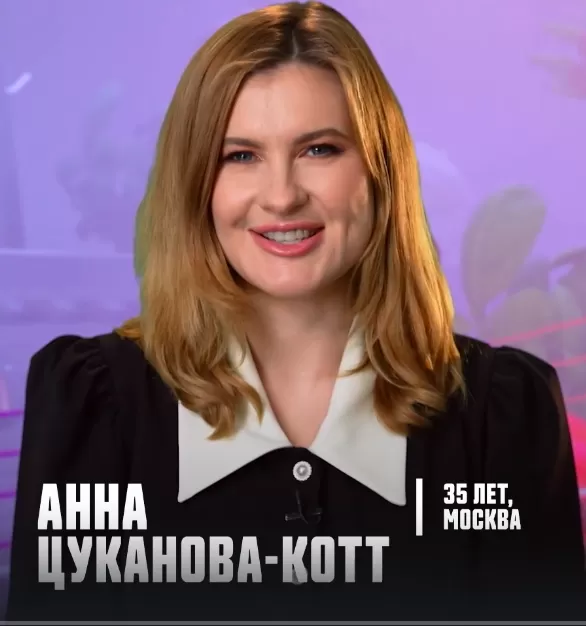 Анна Цуканова-Котт — участник шоу  «Битва шефов. Звёзды» с Ивлевым