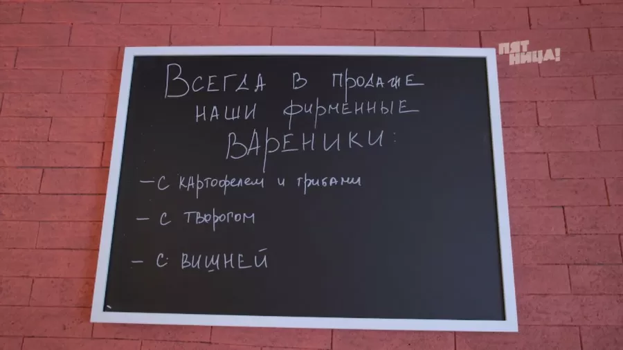 Что стало с Гирос, после реконструкции Константина и его команды.