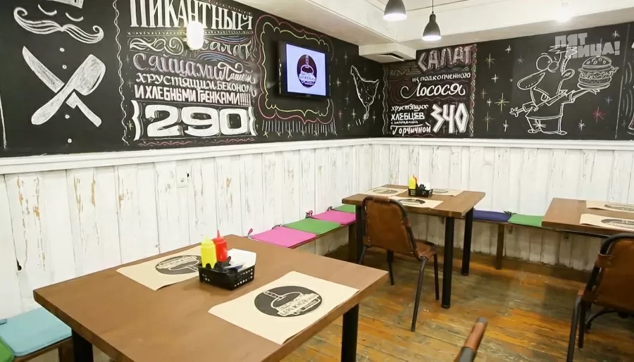 Что стало с Pub Club, после реконструкции Константина и его команды.