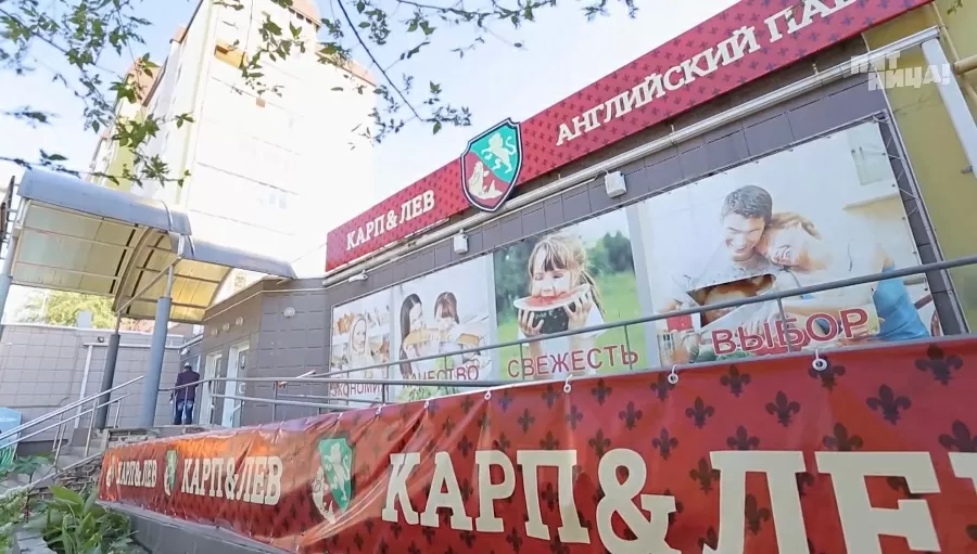 Что стало с Freddys, после реконструкции Константина и его команды.