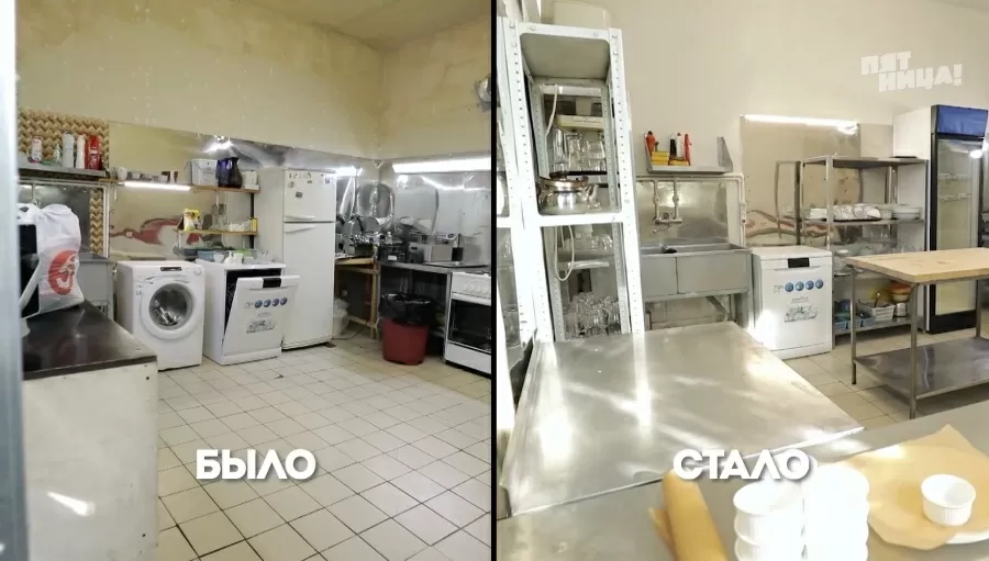 Что стало с Синяя птица, после реконструкции Константина и его команды.