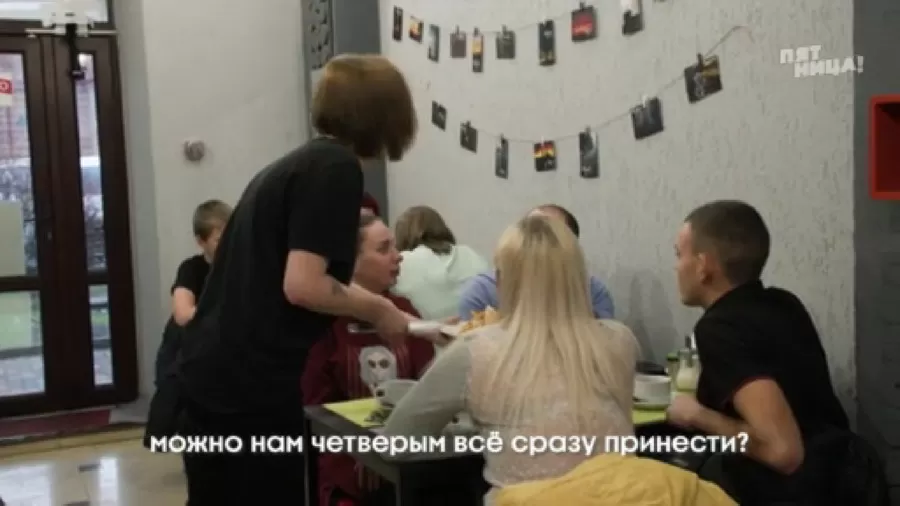 Справилось ли заведение ГироБум с полной посадкой?