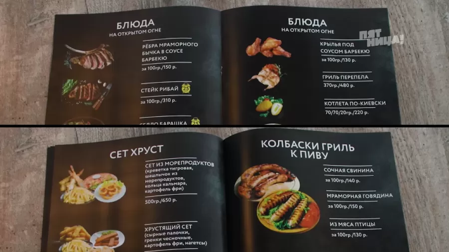 Замечания Константина Ивлева по Тип-Топ