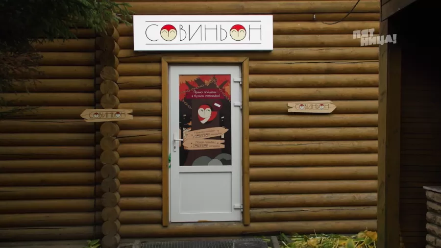 Что стало с ФилоСовия, после реконструкции Константина и его команды.