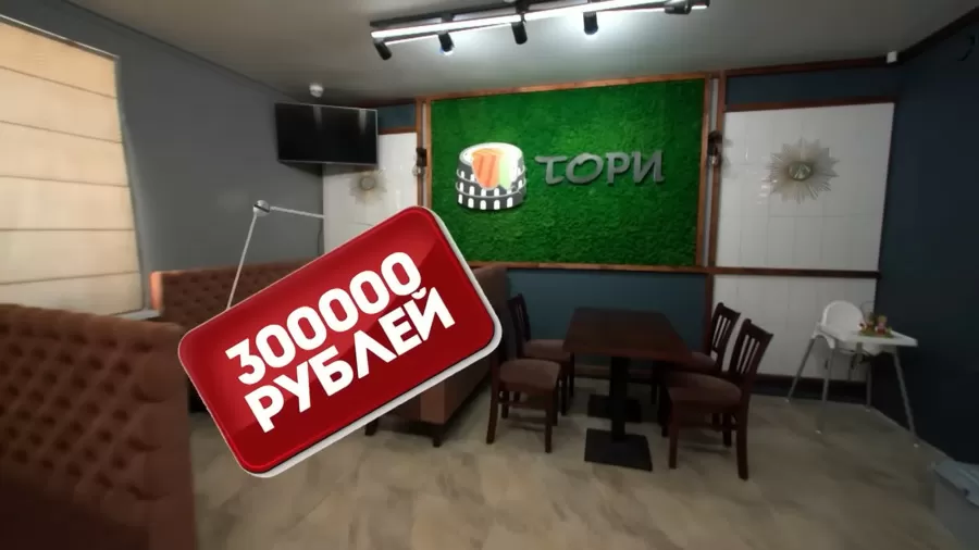Что стало с Тори, после реконструкции Константина и его команды.