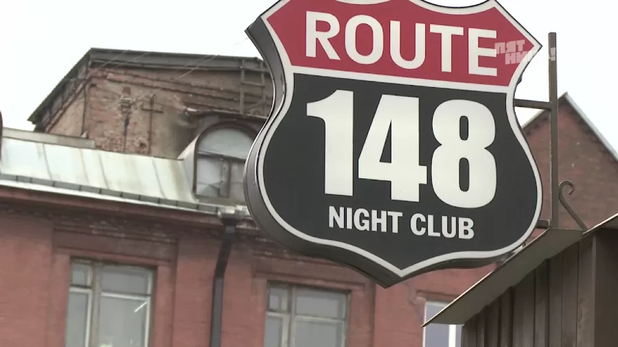 Почему Route 148?