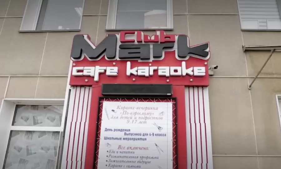 Почему Mark?