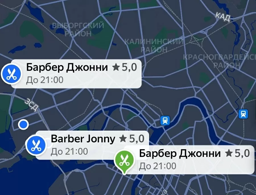 А что с заведением Papa Jonny стало после программы?