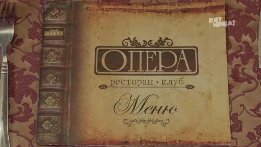 Почему Опера?