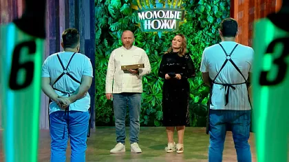 2 сезон 10 серия