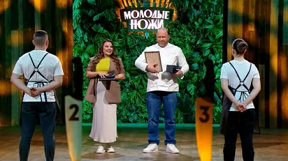 3 сезон 8 серия