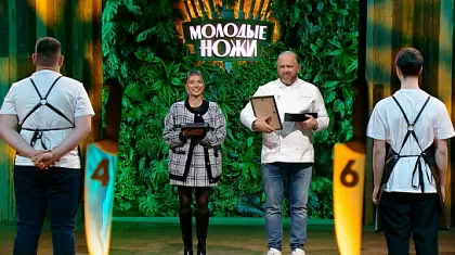 3 сезон 10 серия